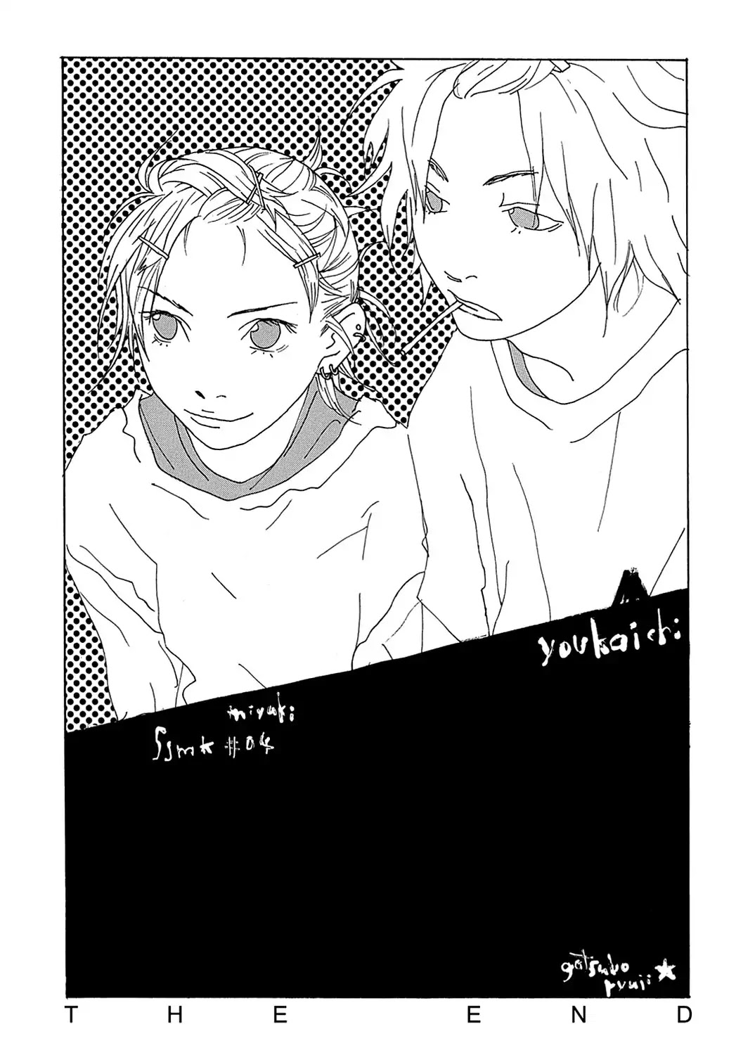 Sasameke Chapter 15.6 page 4 - Vol.2 Omake ☆03: Afterword VOL.3