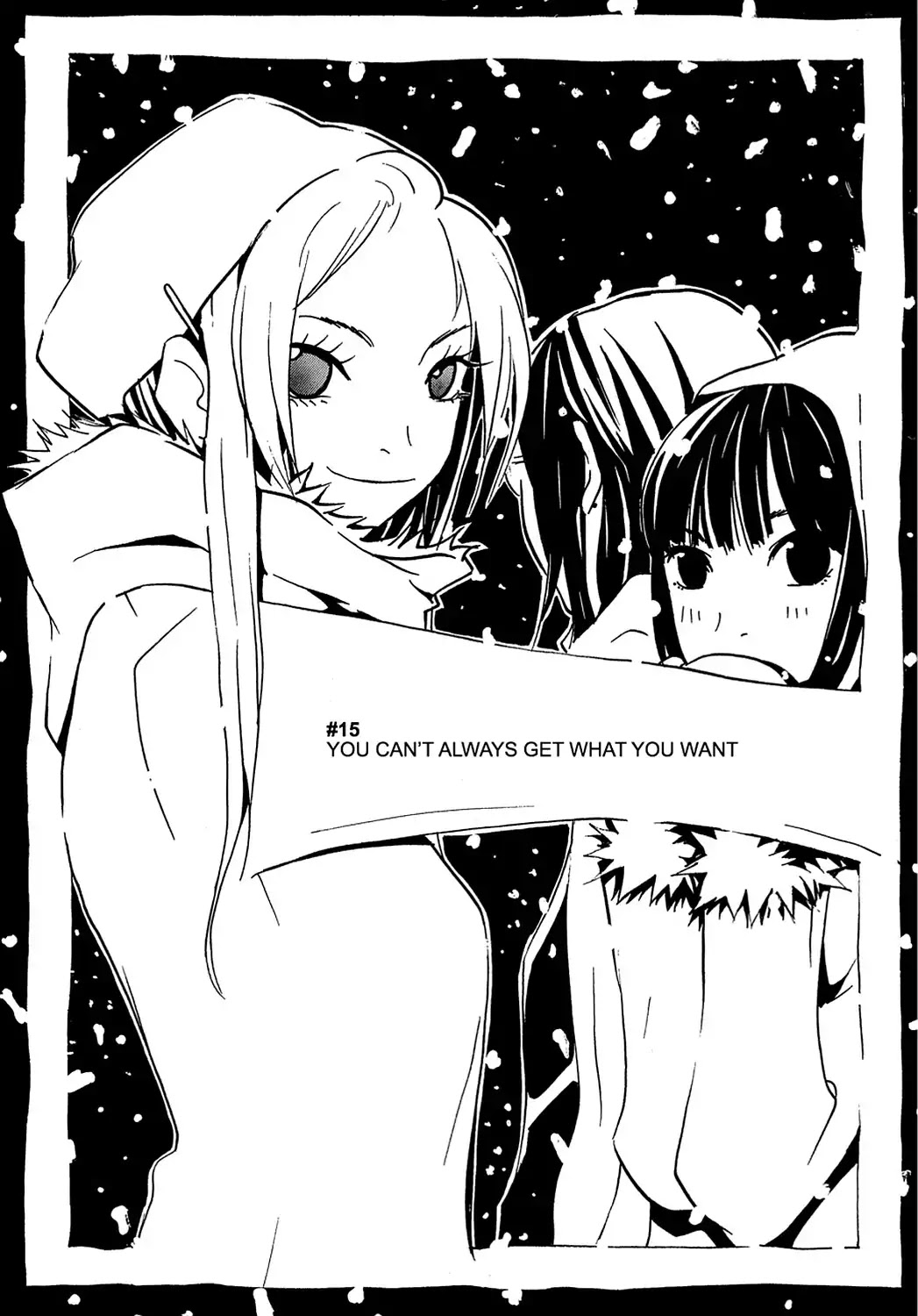 Sasameke Chapter 15 page 1 - Chapter 15: Vol.2 #15: You Can't Always Get What You Want