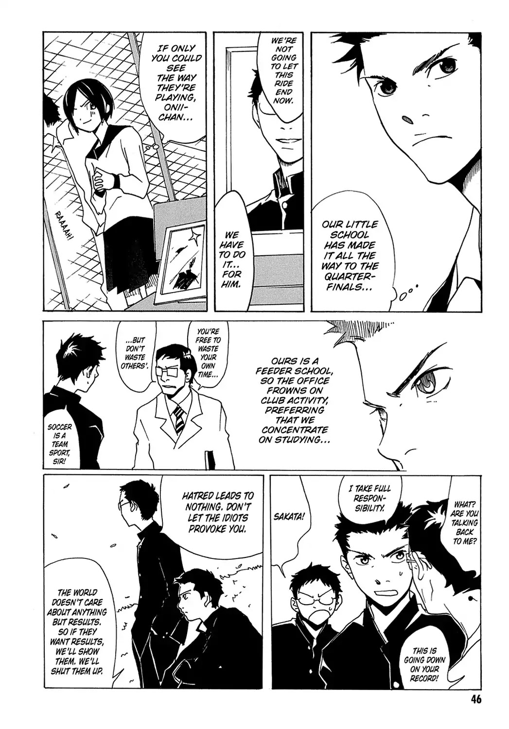 Sasameke Chapter 15 page 12 - Chapter 15: Vol.2 #15: You Can't Always Get What You Want