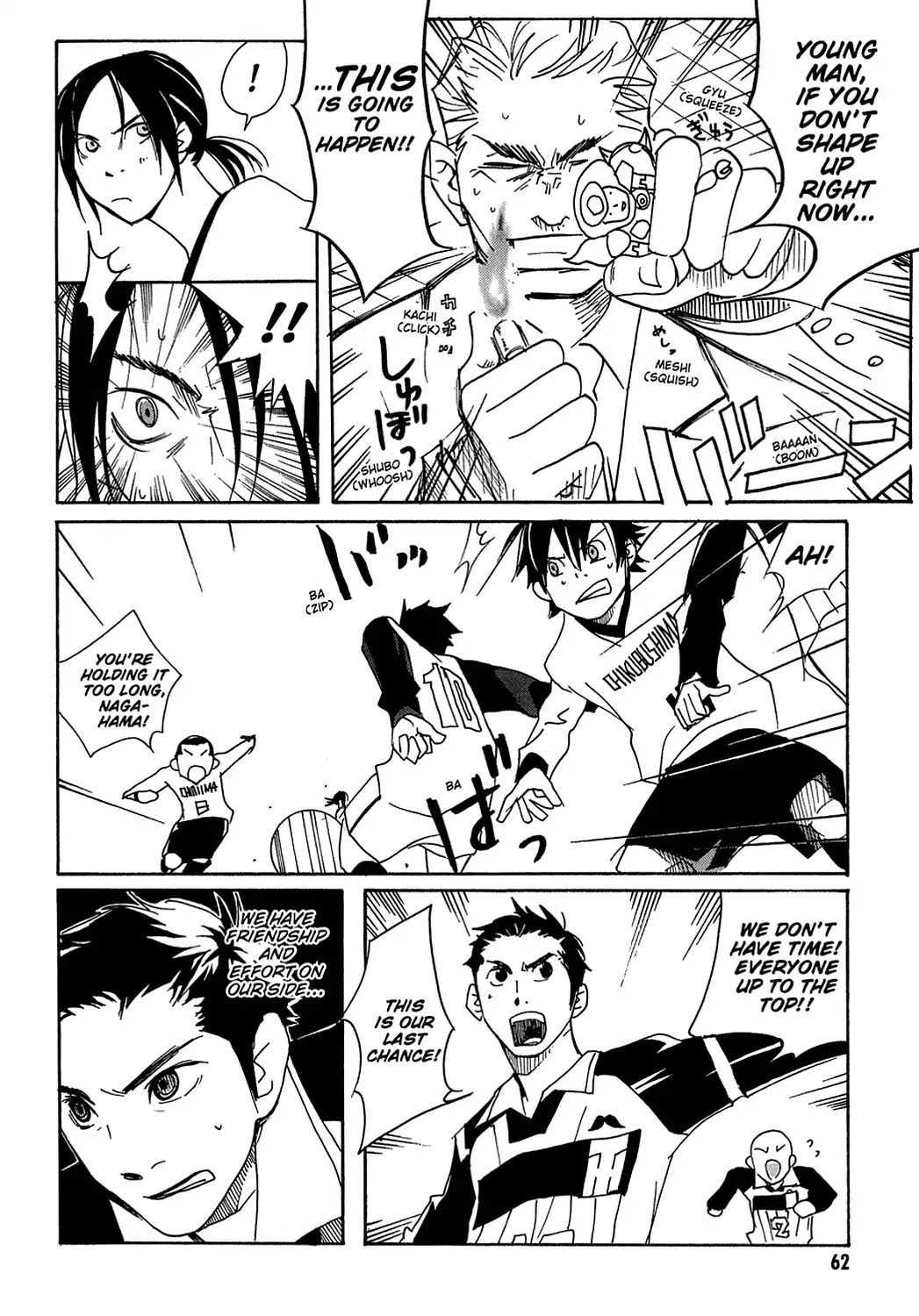 Sasameke Chapter 15 page 28 - Chapter 15: Vol.2 #15: You Can't Always Get What You Want