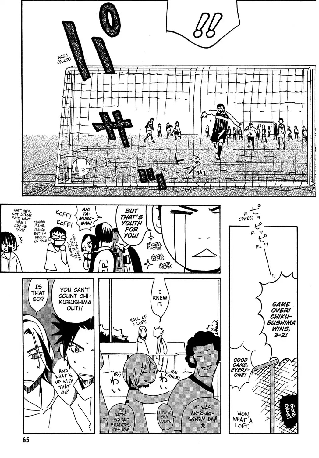 Sasameke Chapter 15 page 32 - Chapter 15: Vol.2 #15: You Can't Always Get What You Want