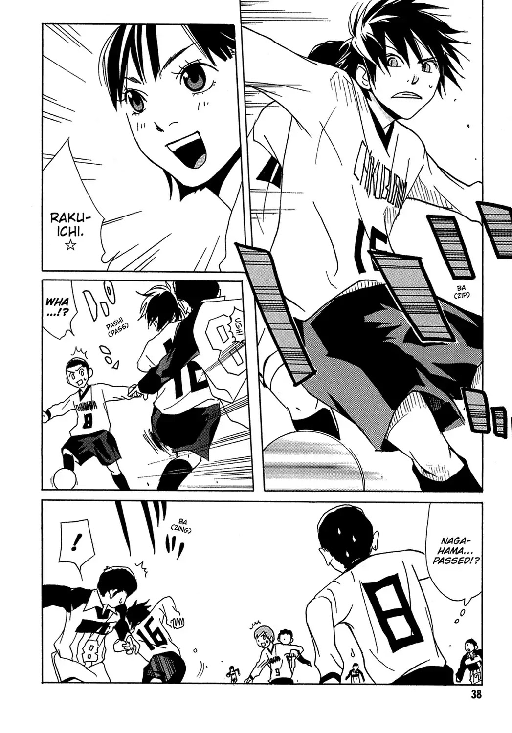 Sasameke Chapter 15 page 4 - Chapter 15: Vol.2 #15: You Can't Always Get What You Want