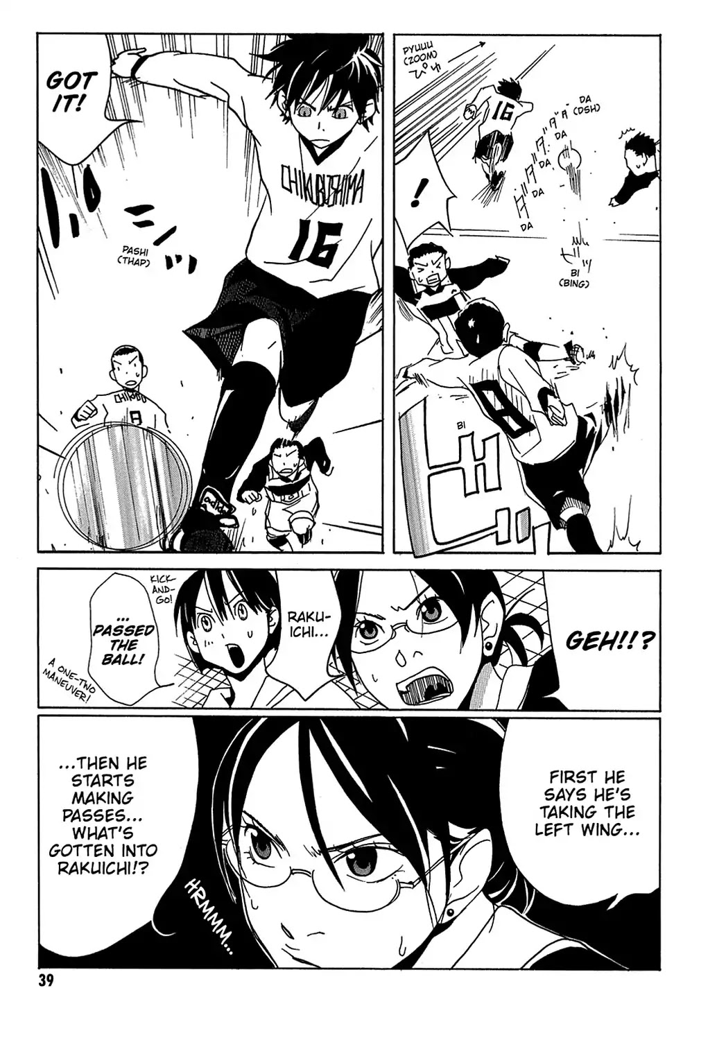 Sasameke Chapter 15 page 5 - Chapter 15: Vol.2 #15: You Can't Always Get What You Want