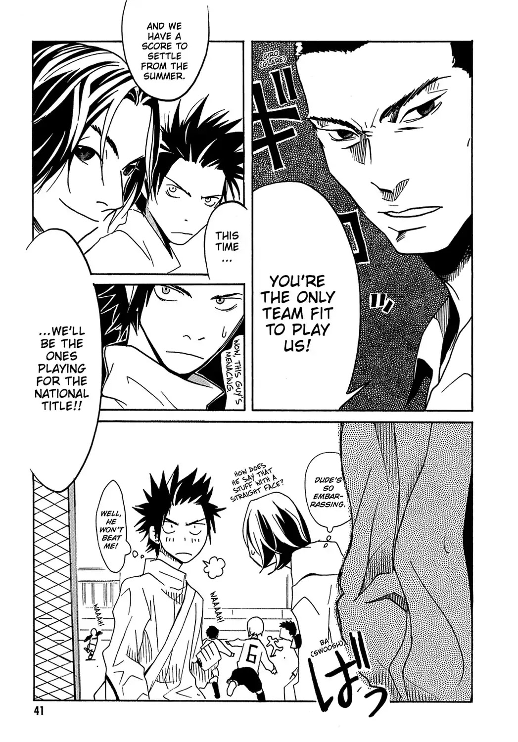 Sasameke Chapter 15 page 7 - Chapter 15: Vol.2 #15: You Can't Always Get What You Want