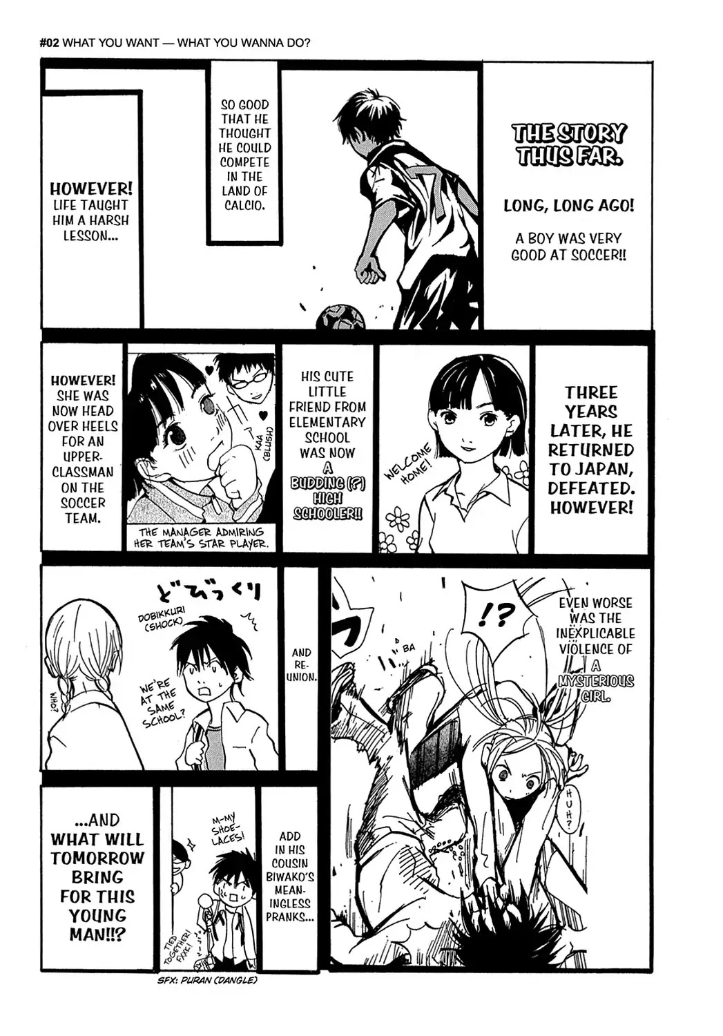 Sasameke Chapter 2 page 1 - Chapter 2: Vol.1 #2: What You Want - What You Wanna Do?