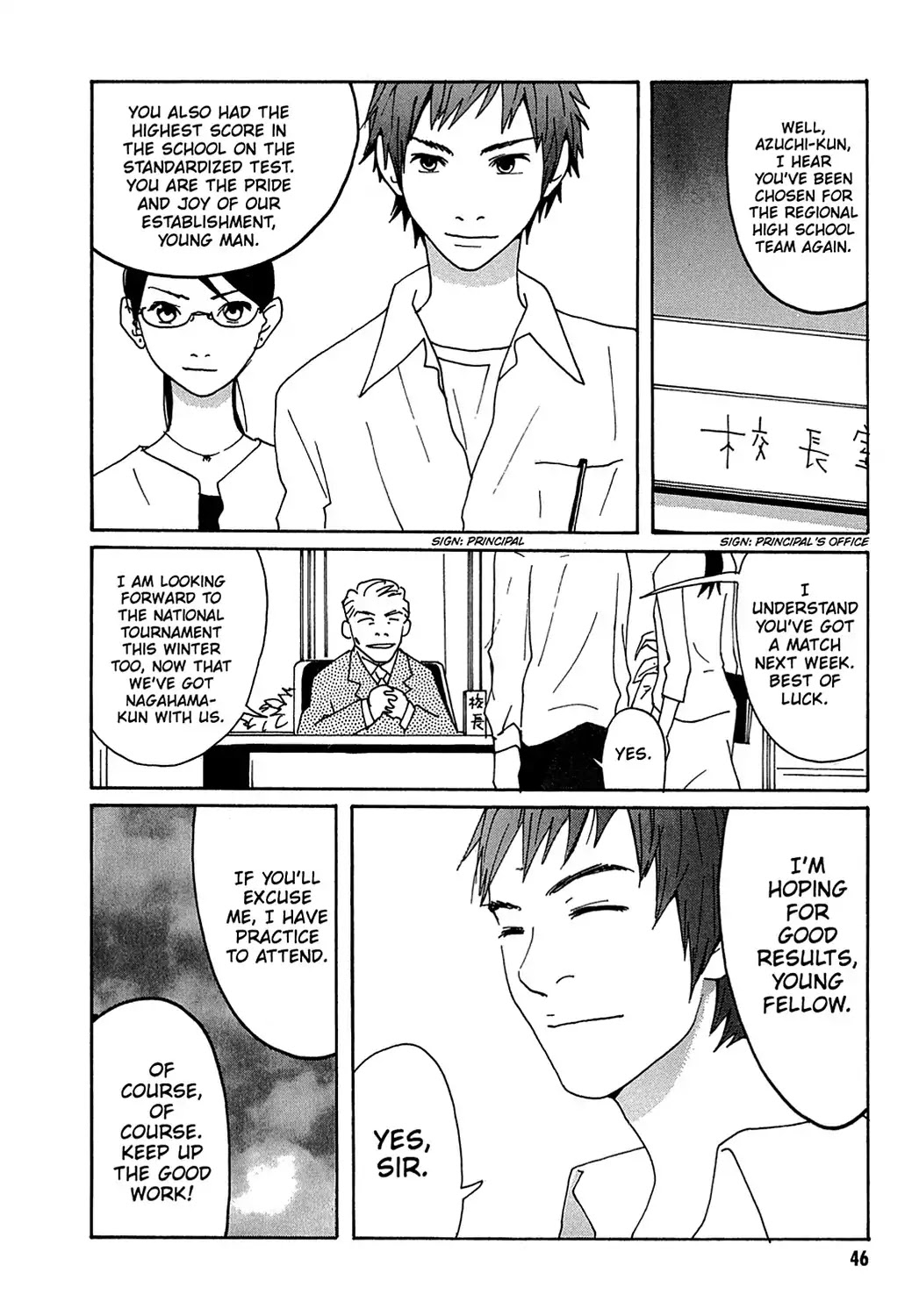Sasameke Chapter 2 page 10 - Chapter 2: Vol.1 #2: What You Want - What You Wanna Do?