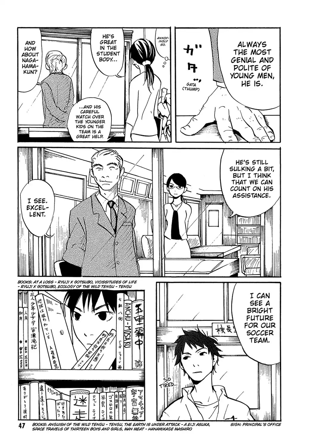 Sasameke Chapter 2 page 11 - Chapter 2: Vol.1 #2: What You Want - What You Wanna Do?