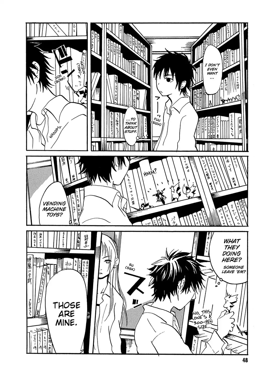 Sasameke Chapter 2 page 12 - Chapter 2: Vol.1 #2: What You Want - What You Wanna Do?