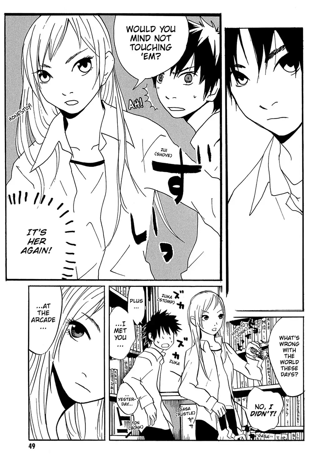 Sasameke Chapter 2 page 13 - Chapter 2: Vol.1 #2: What You Want - What You Wanna Do?