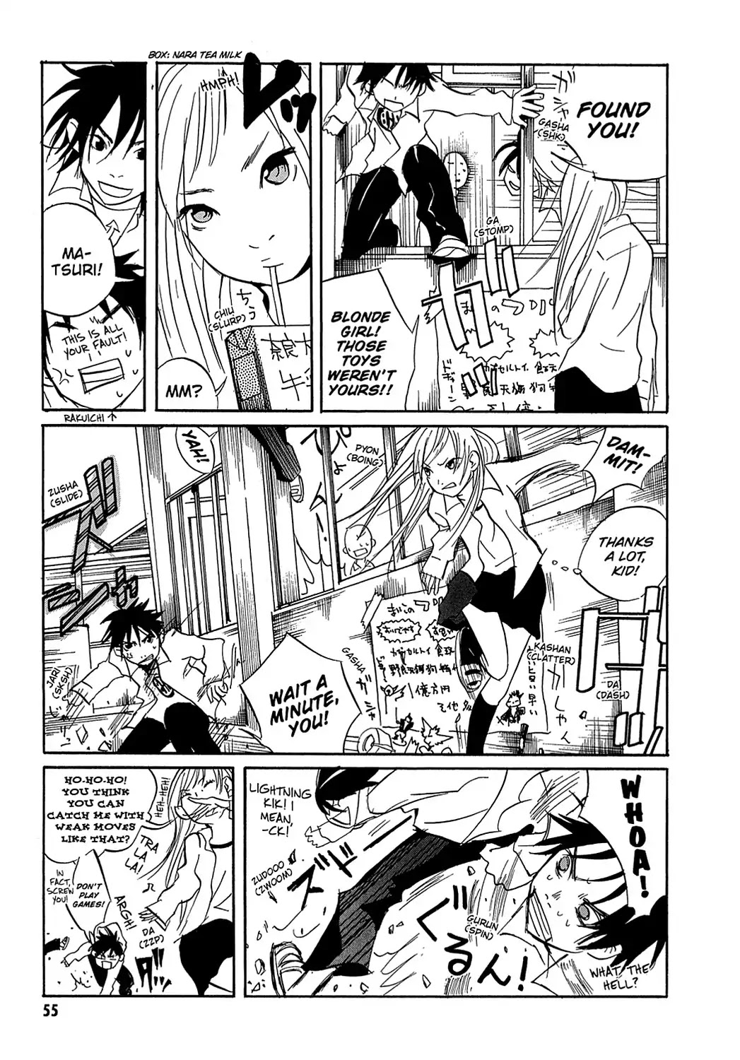 Sasameke Chapter 2 page 19 - Chapter 2: Vol.1 #2: What You Want - What You Wanna Do?