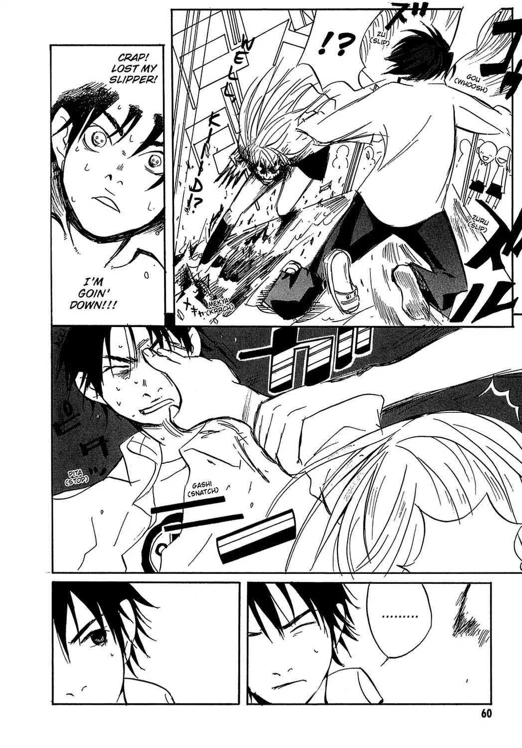 Sasameke Chapter 2 page 24 - Chapter 2: Vol.1 #2: What You Want - What You Wanna Do?
