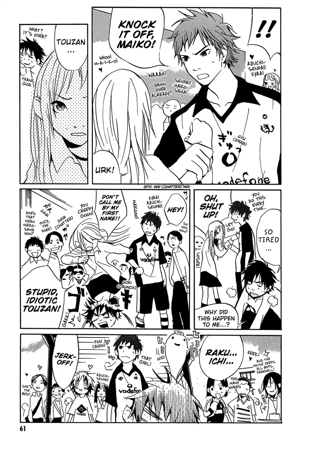 Sasameke Chapter 2 page 25 - Chapter 2: Vol.1 #2: What You Want - What You Wanna Do?
