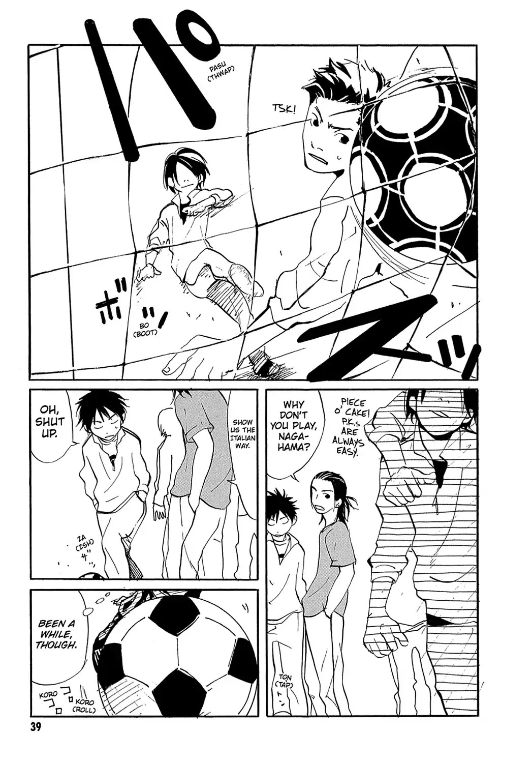 Sasameke Chapter 2 page 3 - Chapter 2: Vol.1 #2: What You Want - What You Wanna Do?