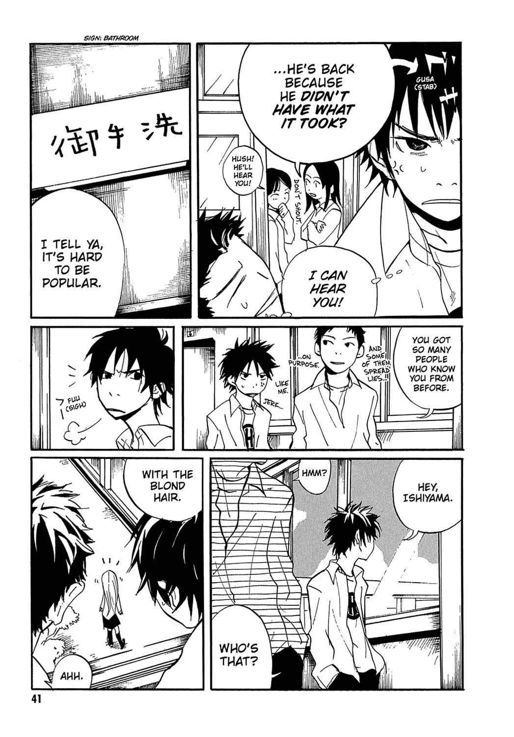 Sasameke Chapter 2 page 5 - Chapter 2: Vol.1 #2: What You Want - What You Wanna Do?