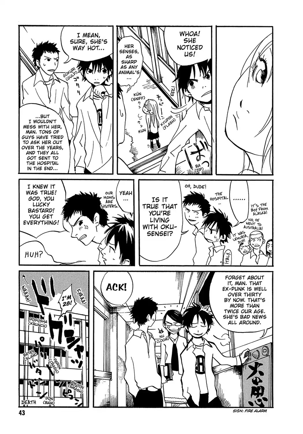 Sasameke Chapter 2 page 7 - Chapter 2: Vol.1 #2: What You Want - What You Wanna Do?