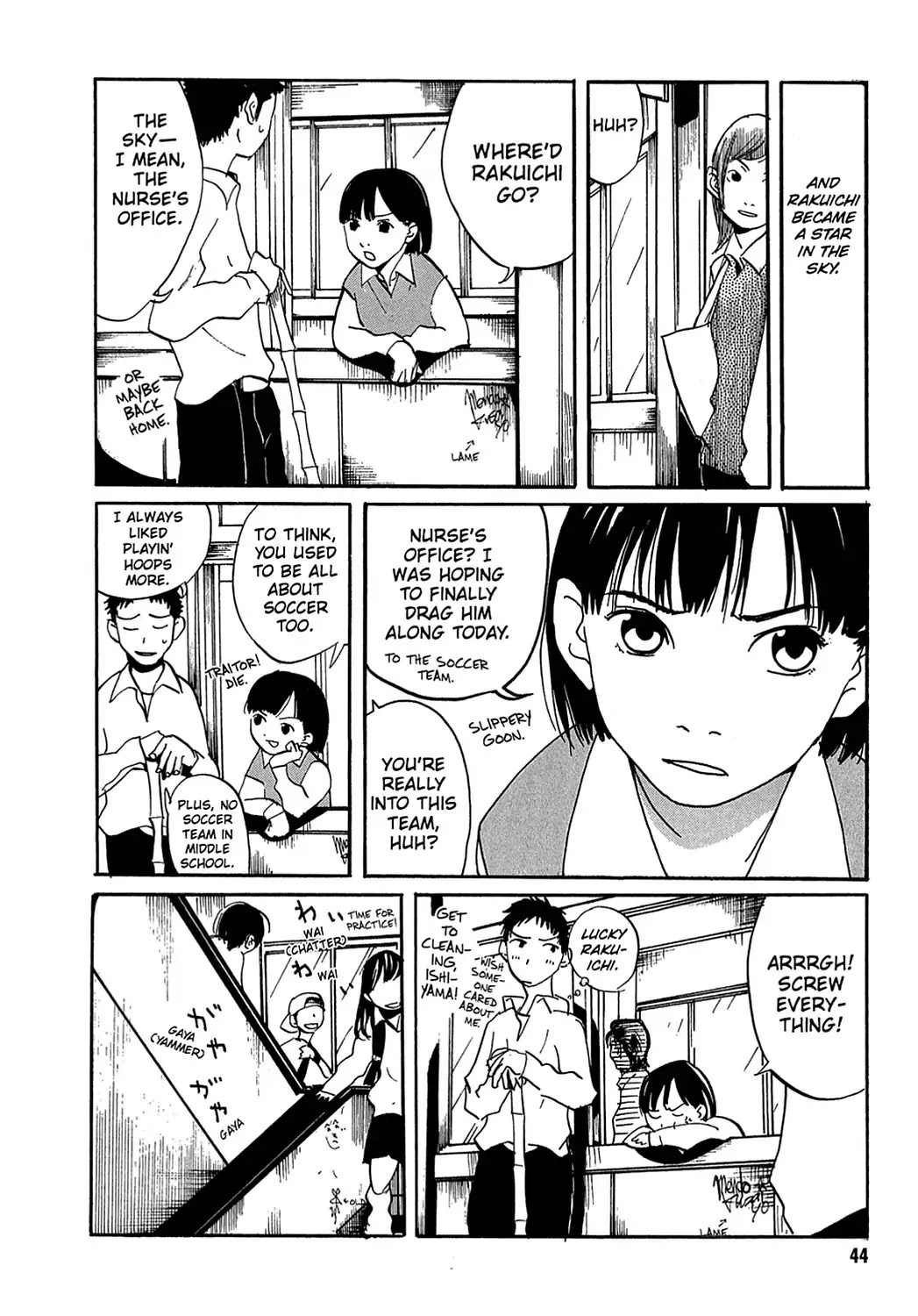 Sasameke Chapter 2 page 8 - Chapter 2: Vol.1 #2: What You Want - What You Wanna Do?