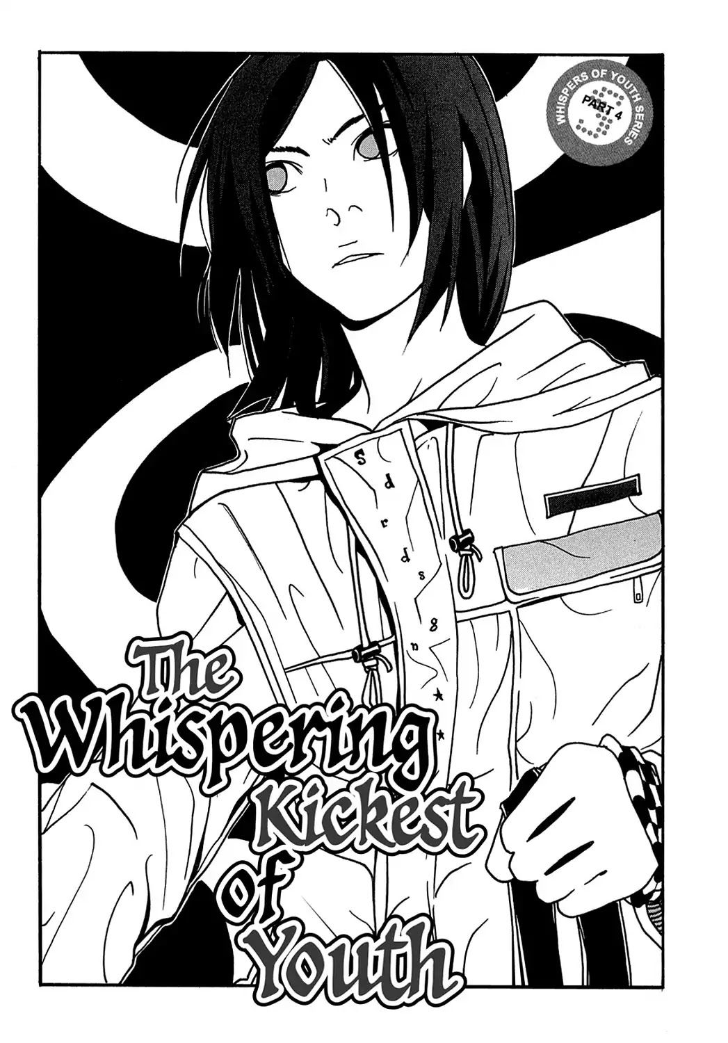 Sasameke Chapter 20.5 page 1 - Vol.2 Omake ☆04: The Whispering Kickest of Youth