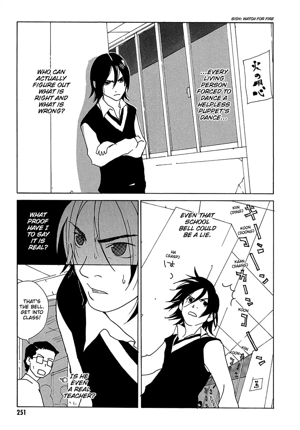 Sasameke Chapter 20.5 page 3 - Vol.2 Omake ☆04: The Whispering Kickest of Youth