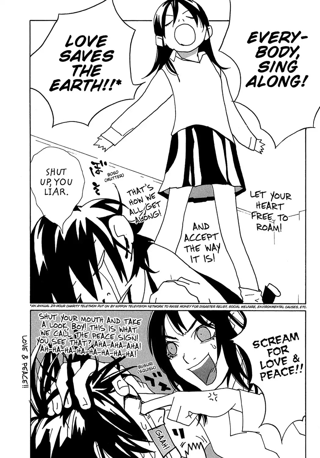 Sasameke Chapter 20.5 page 8 - Vol.2 Omake ☆04: The Whispering Kickest of Youth