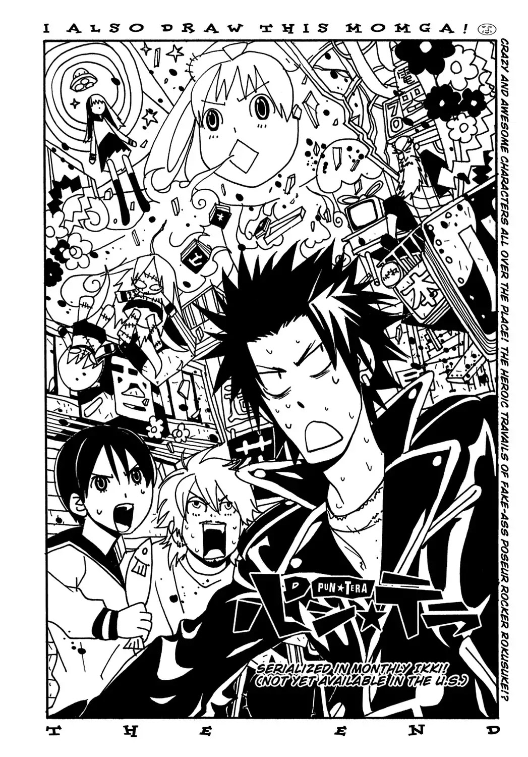 Sasameke Chapter 20.6 page 4 - Vol.2 Omake ☆04: Afterword VOL.4