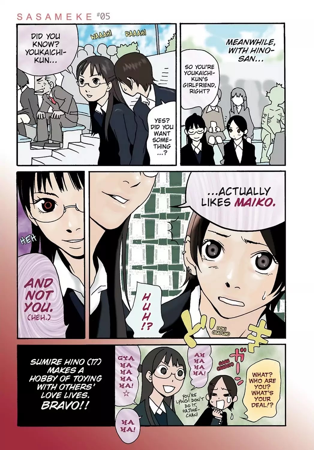 Sasameke Chapter 20.6 page 7 - Vol.2 Omake ☆04: Afterword VOL.4