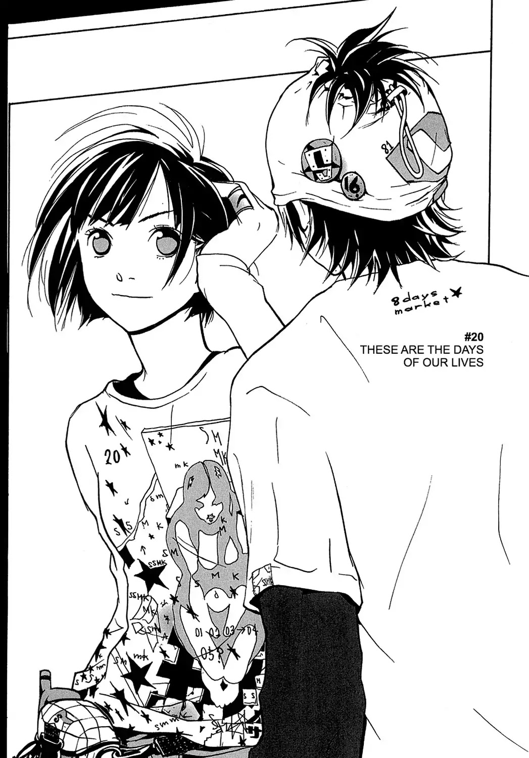 Sasameke Chapter 20 page 1 - Chapter 20: Vol.2 #20: These Are the Days of Our Lives