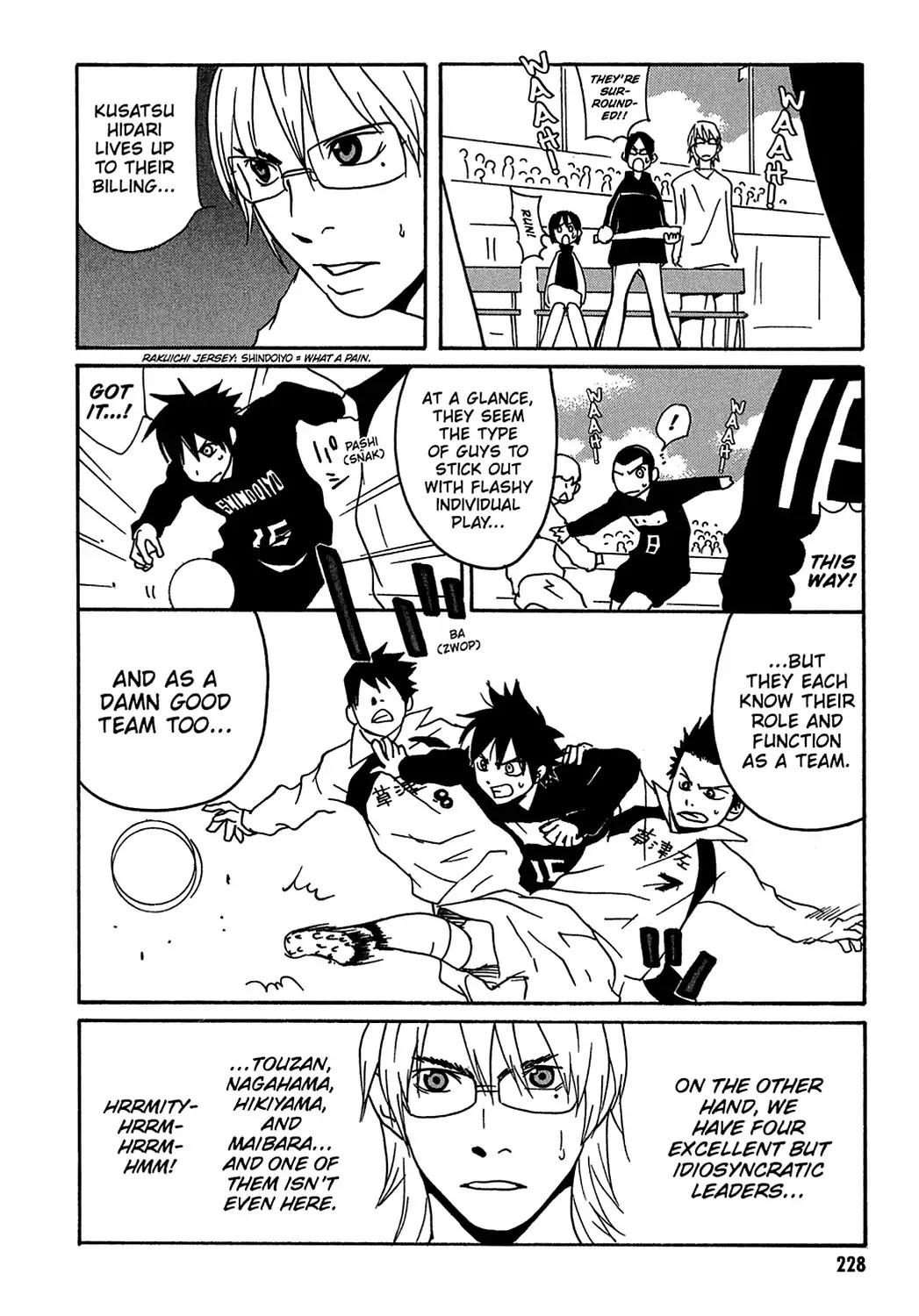 Sasameke Chapter 20 page 14 - Chapter 20: Vol.2 #20: These Are the Days of Our Lives