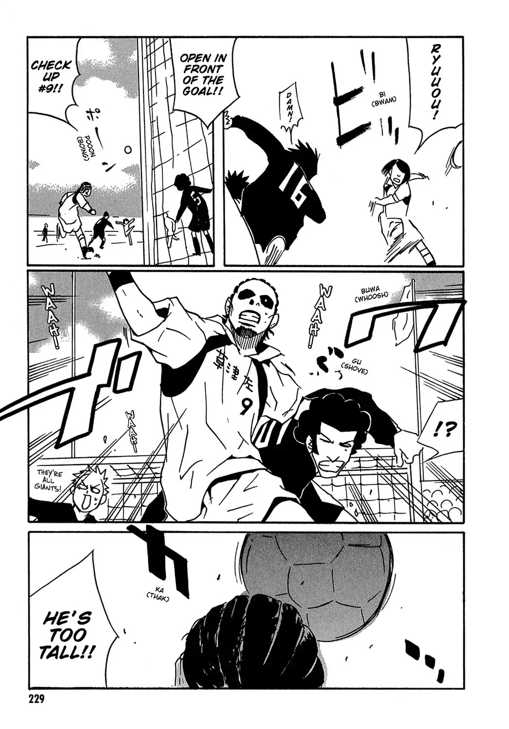 Sasameke Chapter 20 page 15 - Chapter 20: Vol.2 #20: These Are the Days of Our Lives