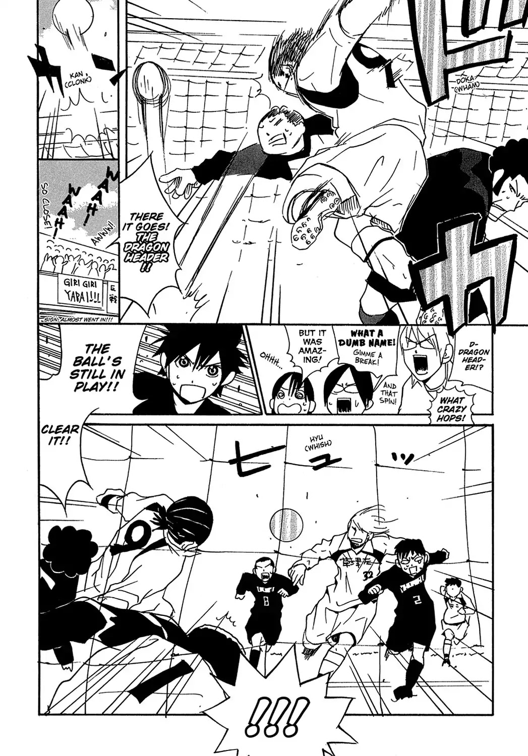 Sasameke Chapter 20 page 16 - Chapter 20: Vol.2 #20: These Are the Days of Our Lives