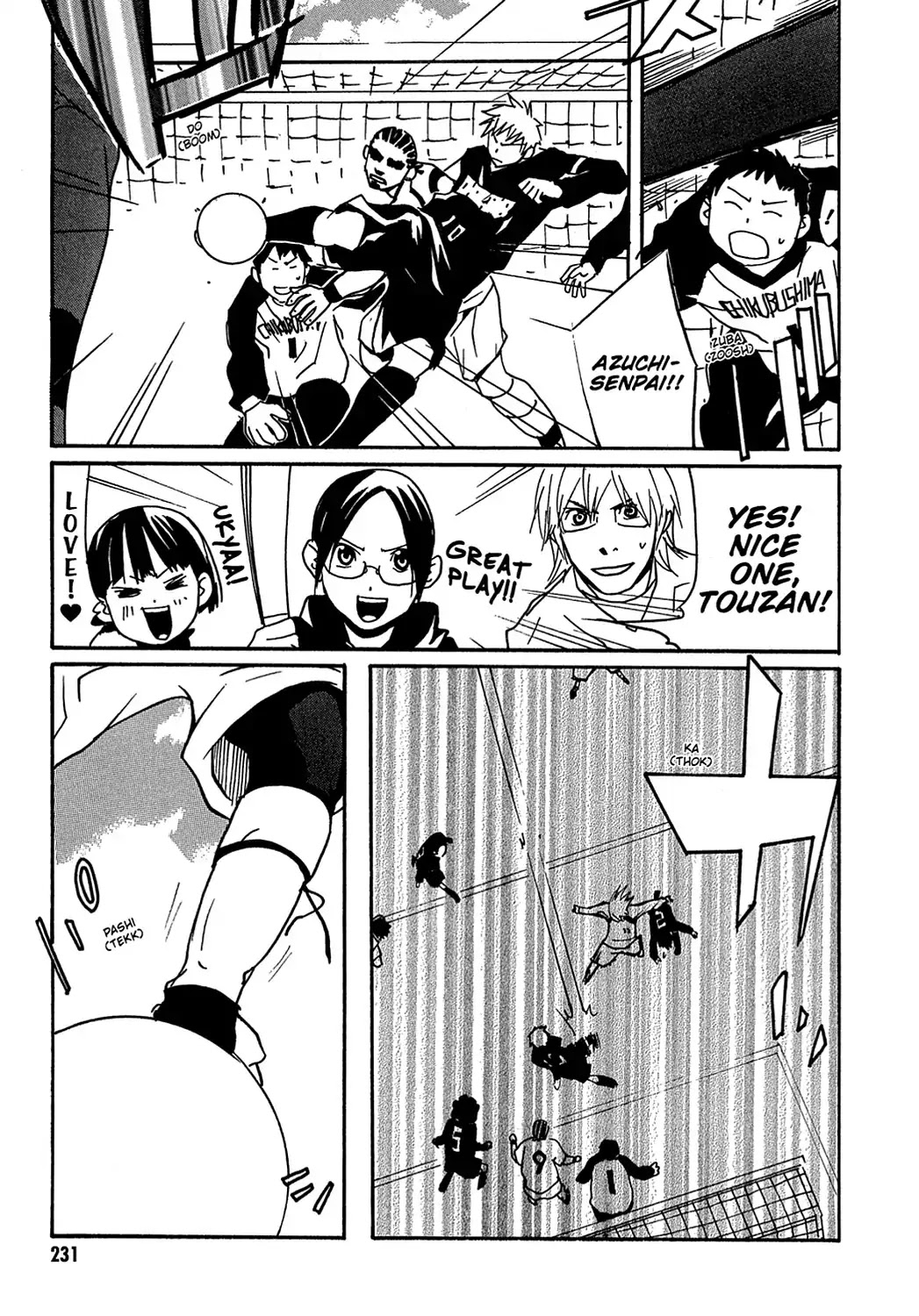 Sasameke Chapter 20 page 17 - Chapter 20: Vol.2 #20: These Are the Days of Our Lives