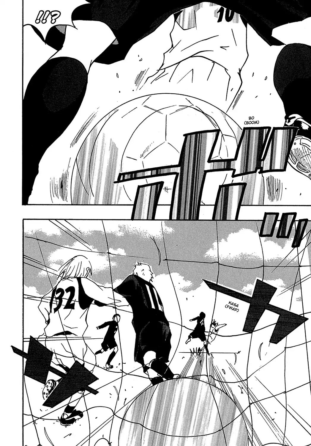 Sasameke Chapter 20 page 20 - Chapter 20: Vol.2 #20: These Are the Days of Our Lives