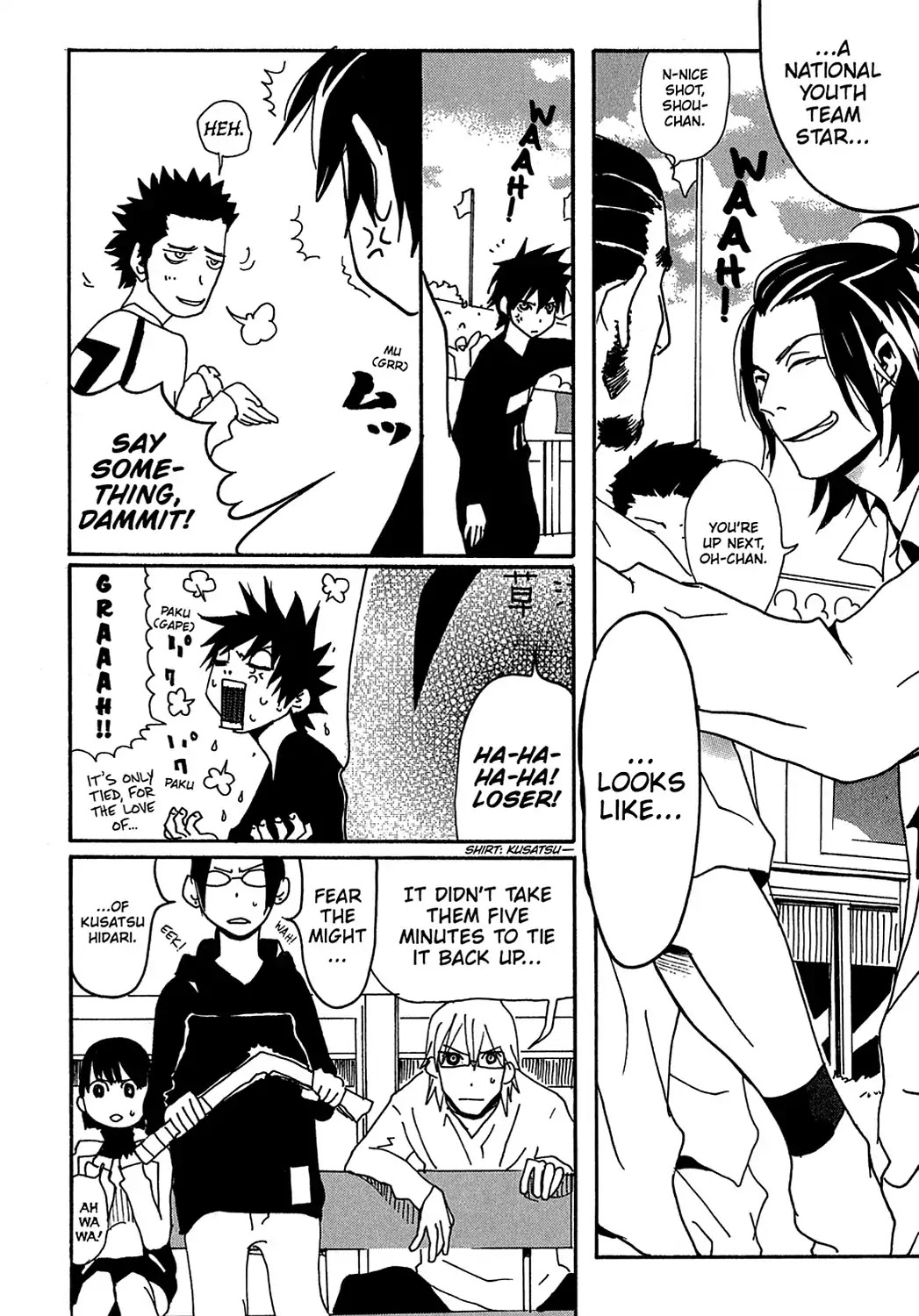 Sasameke Chapter 20 page 22 - Chapter 20: Vol.2 #20: These Are the Days of Our Lives