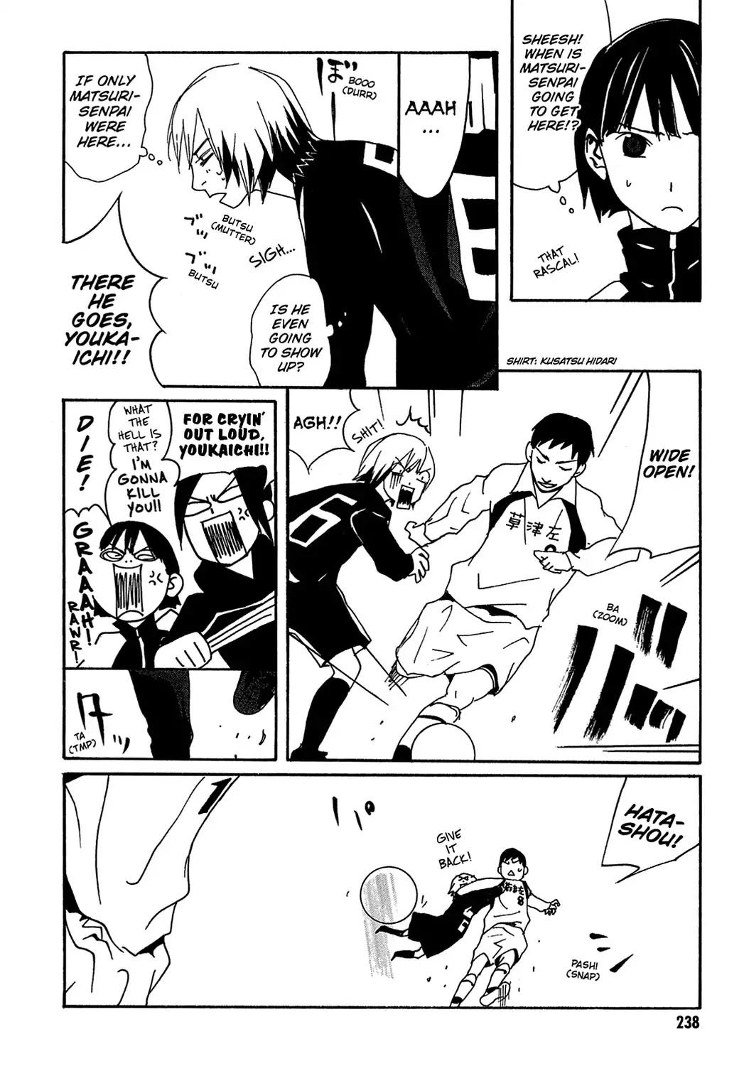 Sasameke Chapter 20 page 24 - Chapter 20: Vol.2 #20: These Are the Days of Our Lives