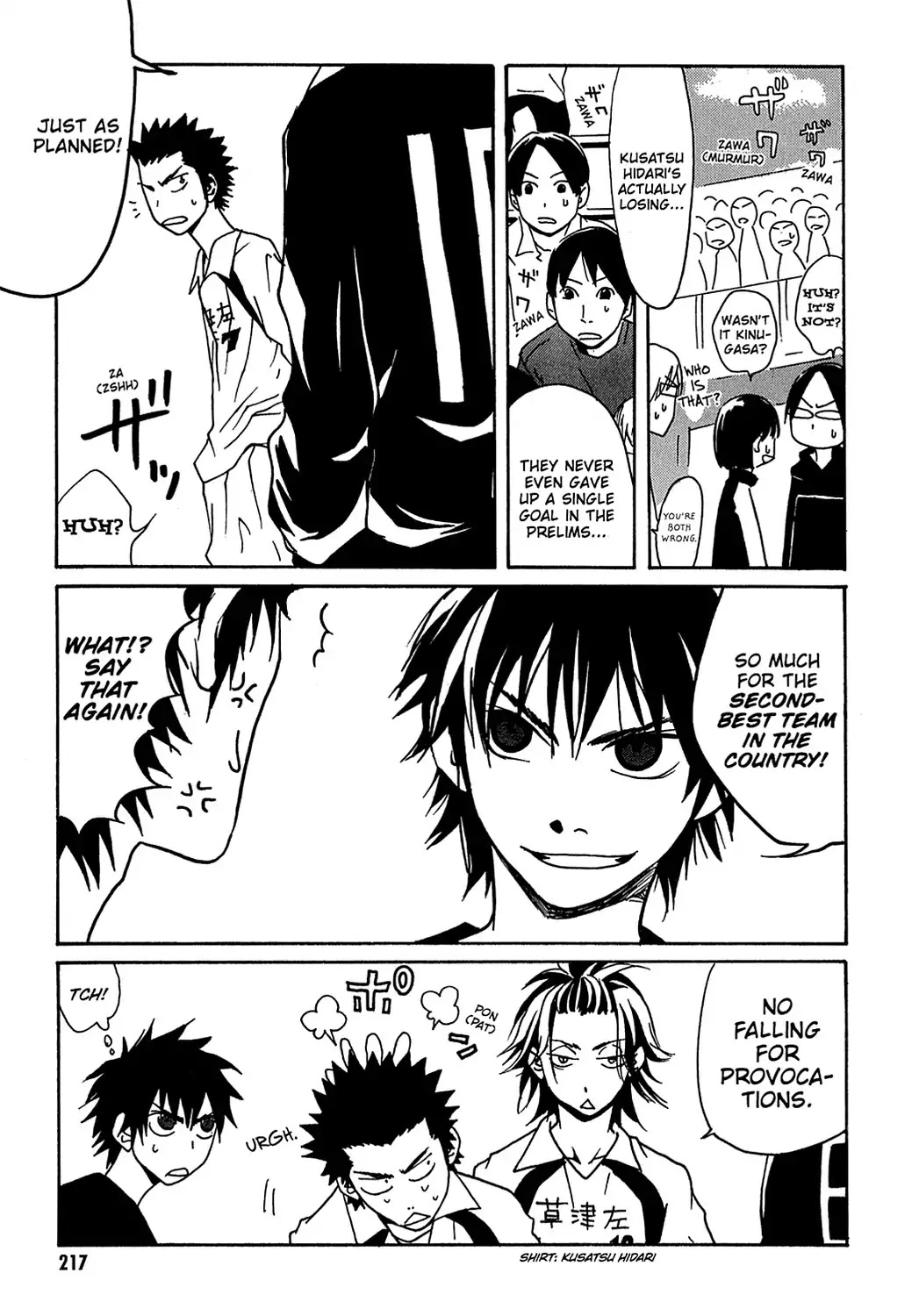 Sasameke Chapter 20 page 3 - Chapter 20: Vol.2 #20: These Are the Days of Our Lives