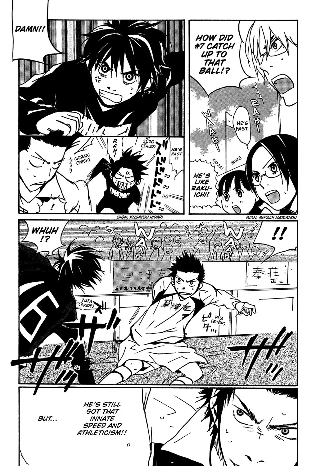 Sasameke Chapter 20 page 7 - Chapter 20: Vol.2 #20: These Are the Days of Our Lives