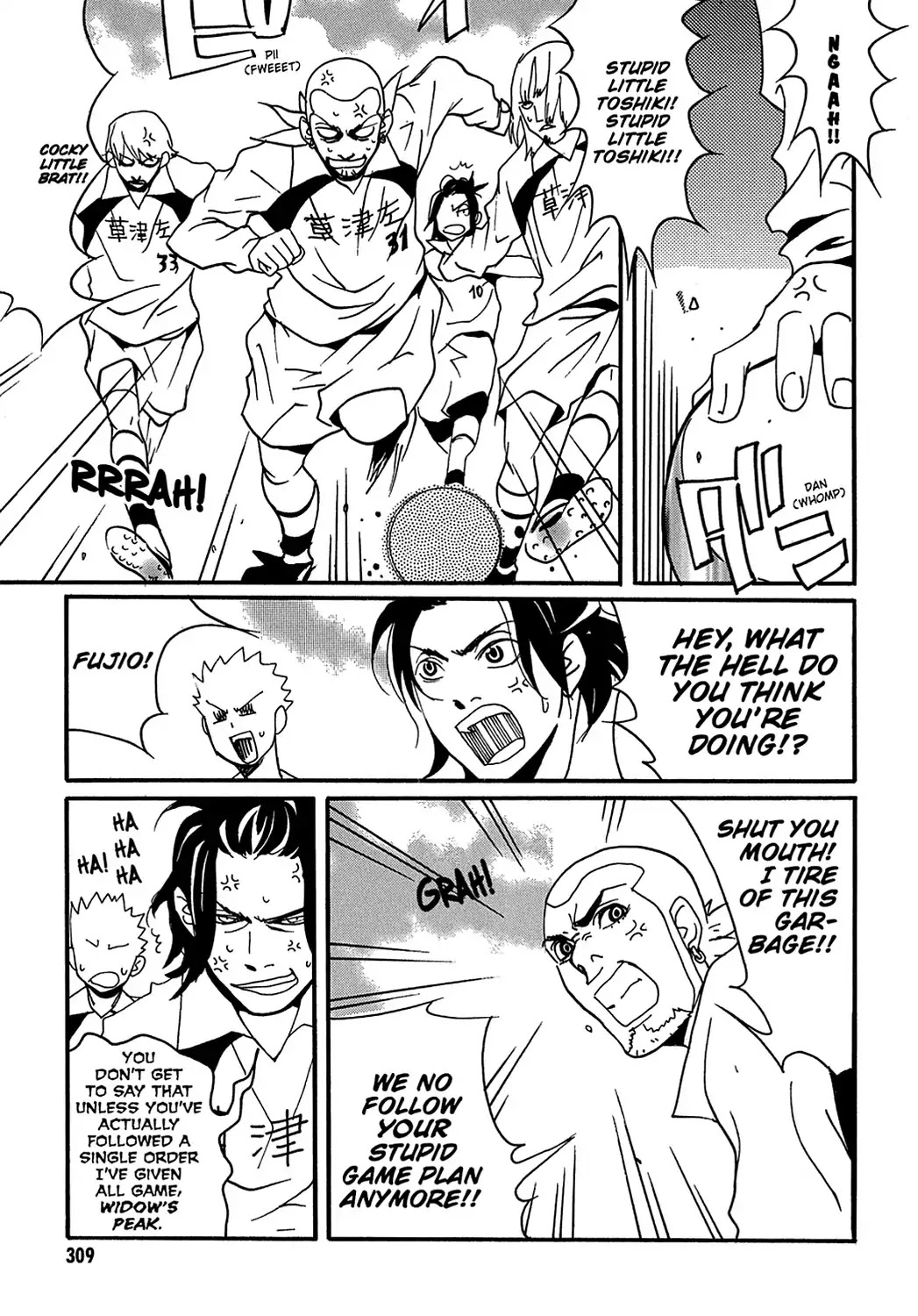 Sasameke Chapter 22 page 10 - Chapter 22: Vol.2 #22: What Is and What Should Never Be