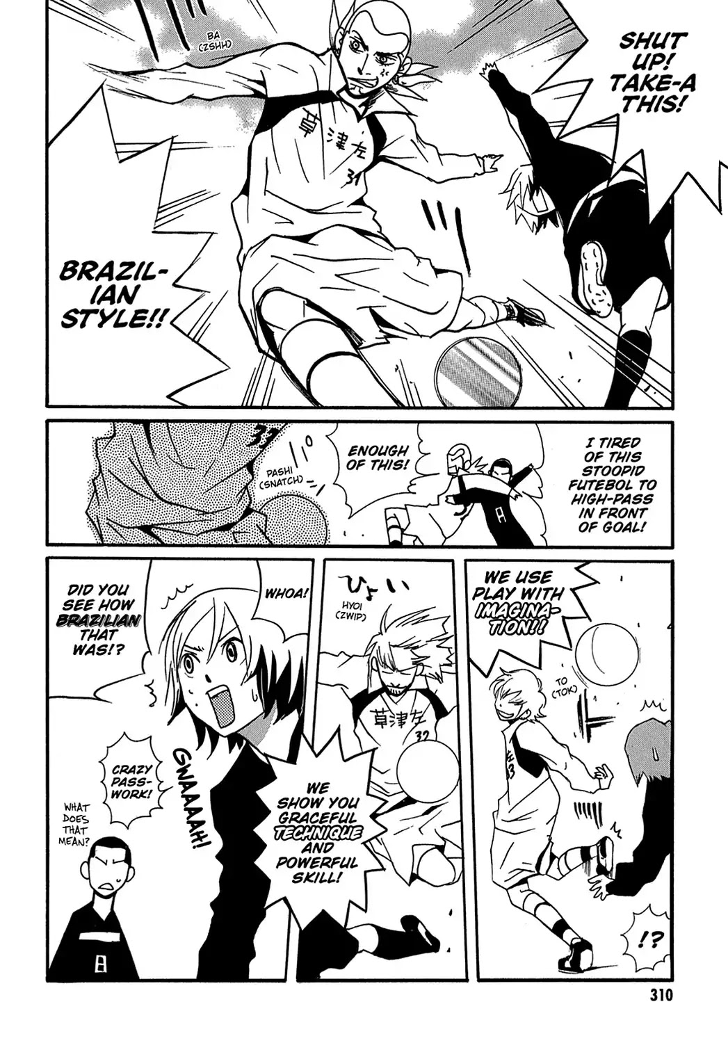 Sasameke Chapter 22 page 11 - Chapter 22: Vol.2 #22: What Is and What Should Never Be