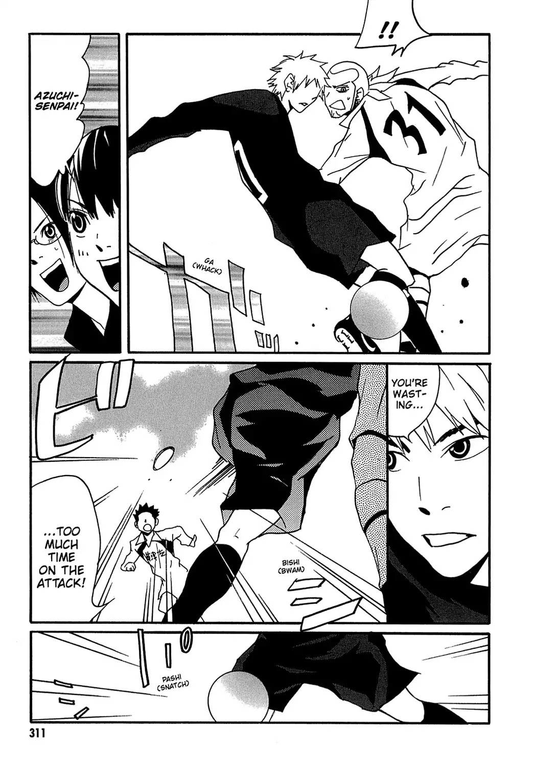 Sasameke Chapter 22 page 12 - Chapter 22: Vol.2 #22: What Is and What Should Never Be