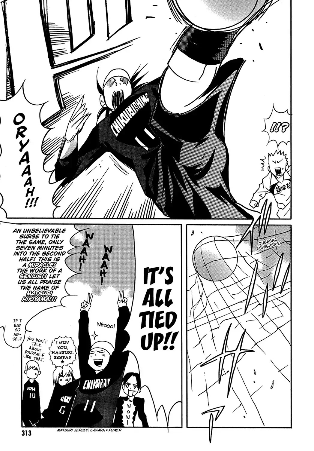 Sasameke Chapter 22 page 14 - Chapter 22: Vol.2 #22: What Is and What Should Never Be