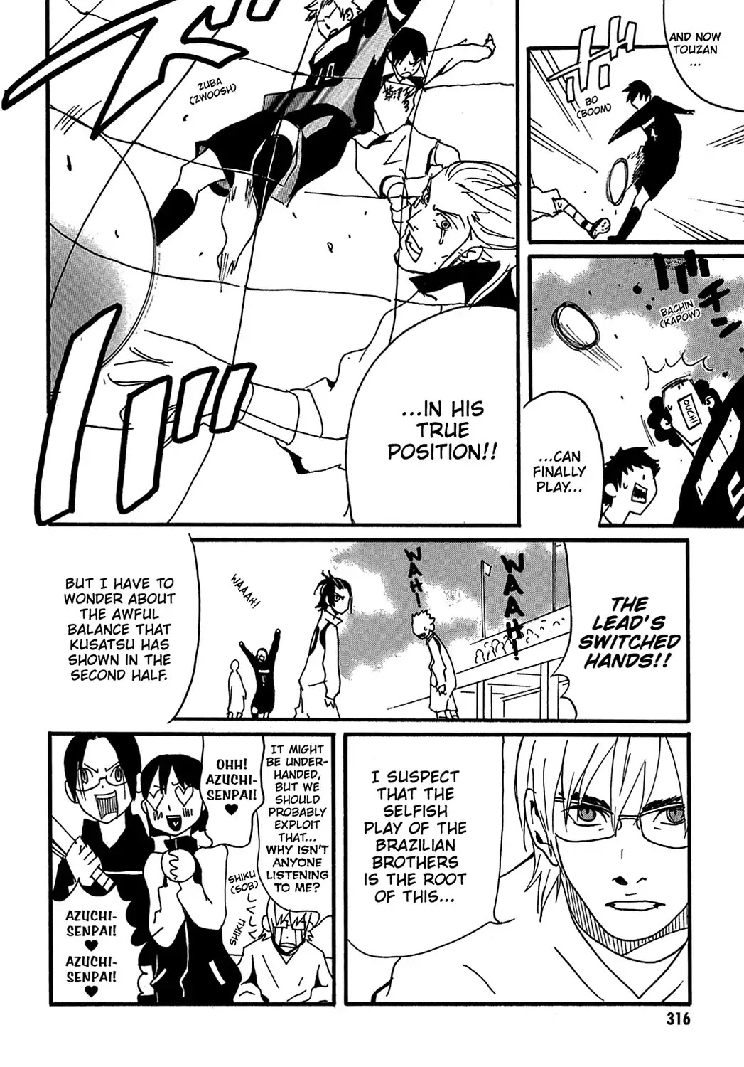 Sasameke Chapter 22 page 17 - Chapter 22: Vol.2 #22: What Is and What Should Never Be