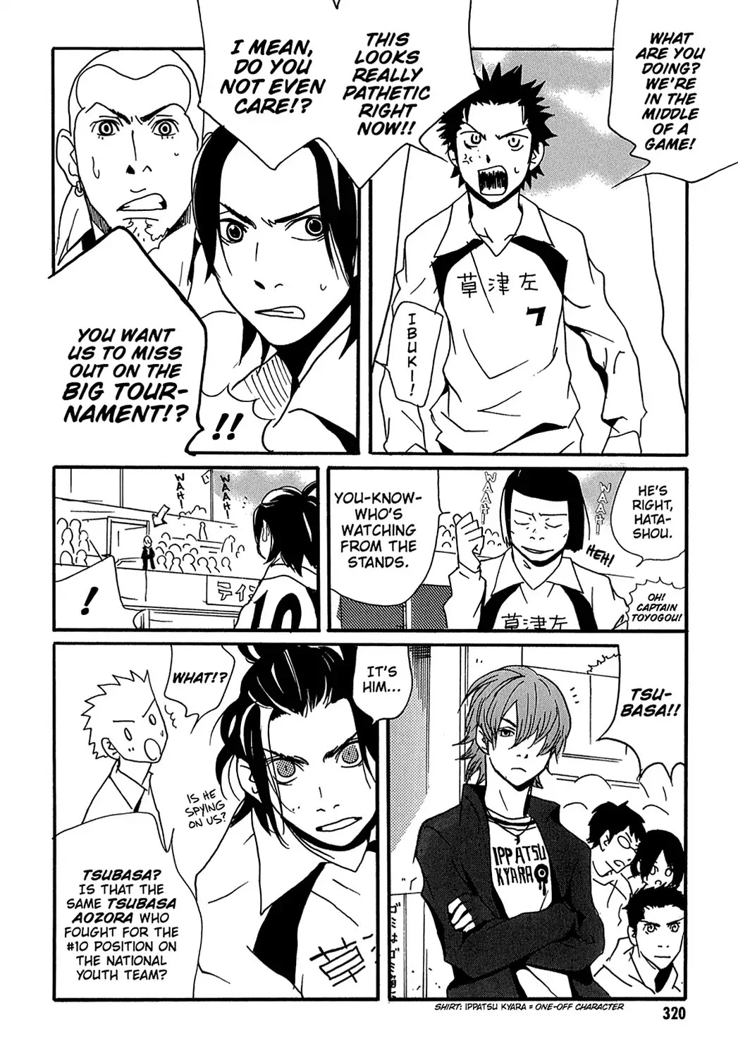Sasameke Chapter 22 page 21 - Chapter 22: Vol.2 #22: What Is and What Should Never Be