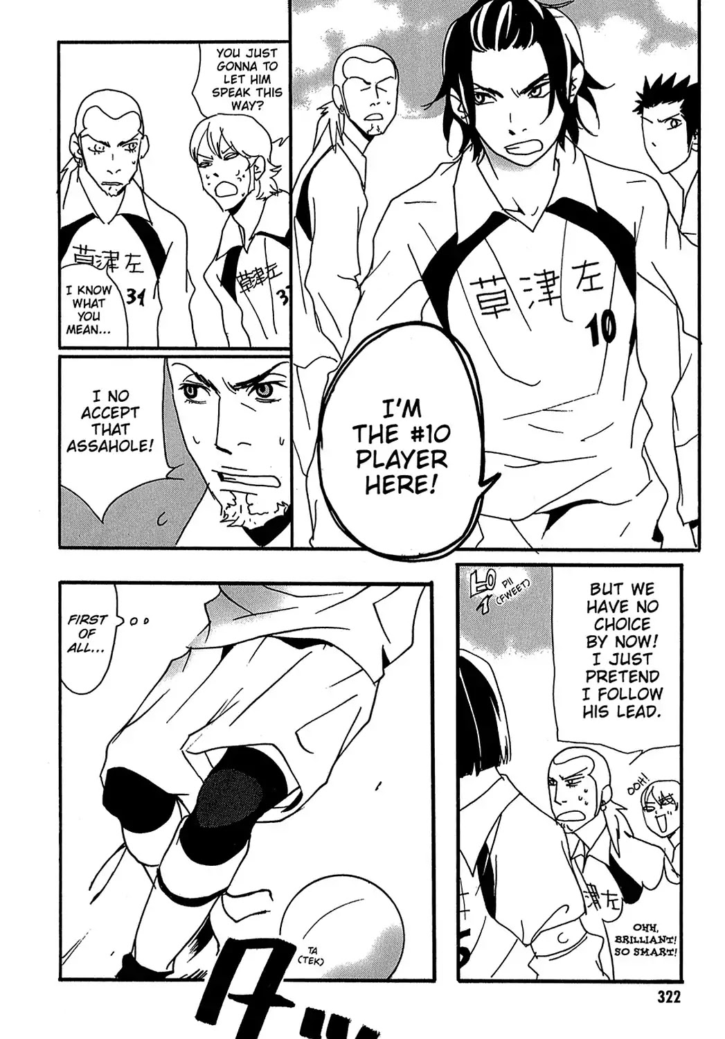 Sasameke Chapter 22 page 23 - Chapter 22: Vol.2 #22: What Is and What Should Never Be