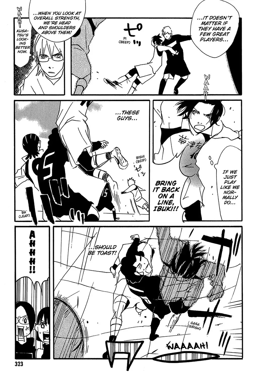 Sasameke Chapter 22 page 24 - Chapter 22: Vol.2 #22: What Is and What Should Never Be