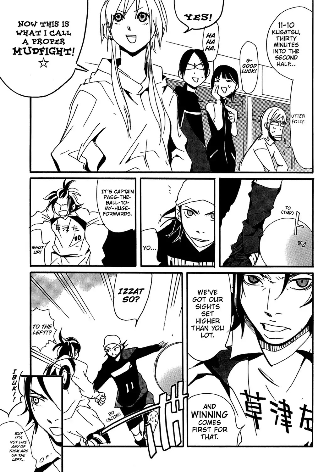 Sasameke Chapter 22 page 26 - Chapter 22: Vol.2 #22: What Is and What Should Never Be