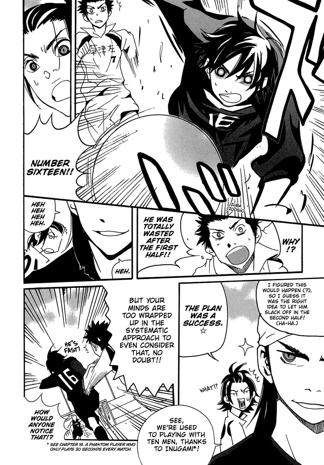 Sasameke Chapter 22 page 27 - Chapter 22: Vol.2 #22: What Is and What Should Never Be