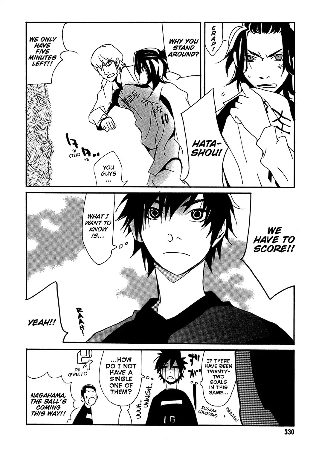 Sasameke Chapter 22 page 31 - Chapter 22: Vol.2 #22: What Is and What Should Never Be