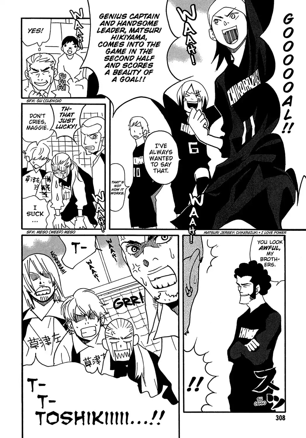Sasameke Chapter 22 page 9 - Chapter 22: Vol.2 #22: What Is and What Should Never Be