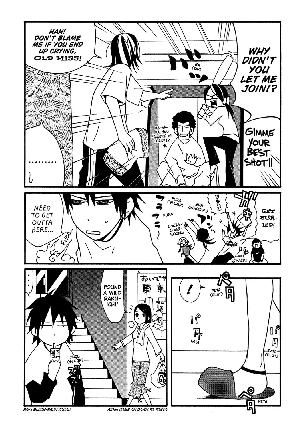 Sasameke Chapter 24 page 12 - Chapter 24: Vol.2 #24: Nothin' But Trouble