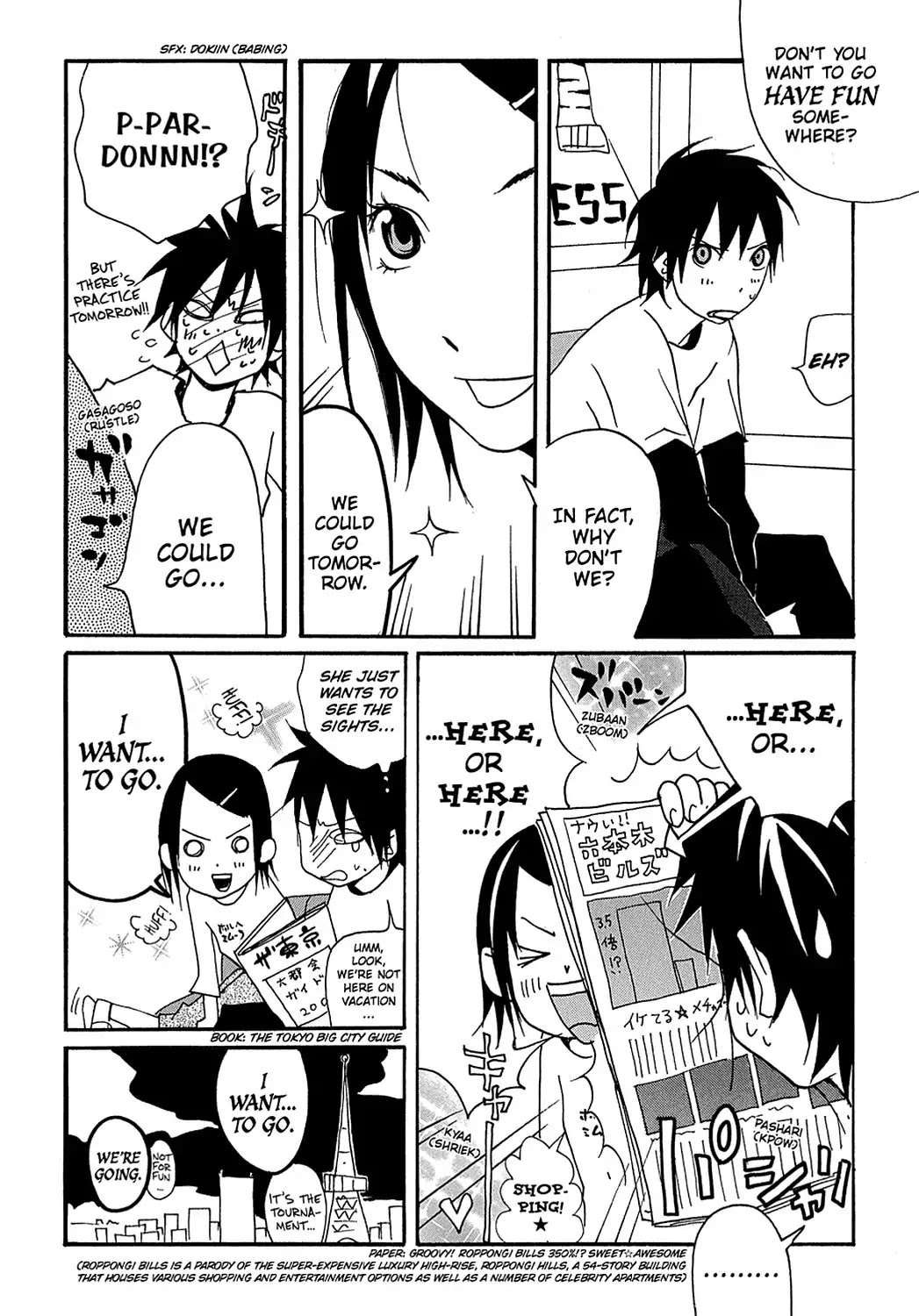 Sasameke Chapter 24 page 14 - Chapter 24: Vol.2 #24: Nothin' But Trouble