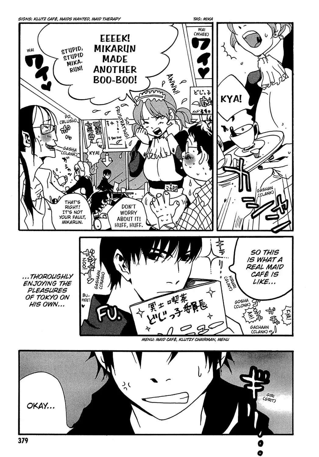 Sasameke Chapter 24 page 17 - Chapter 24: Vol.2 #24: Nothin' But Trouble